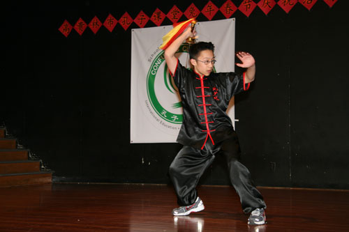 KungFu